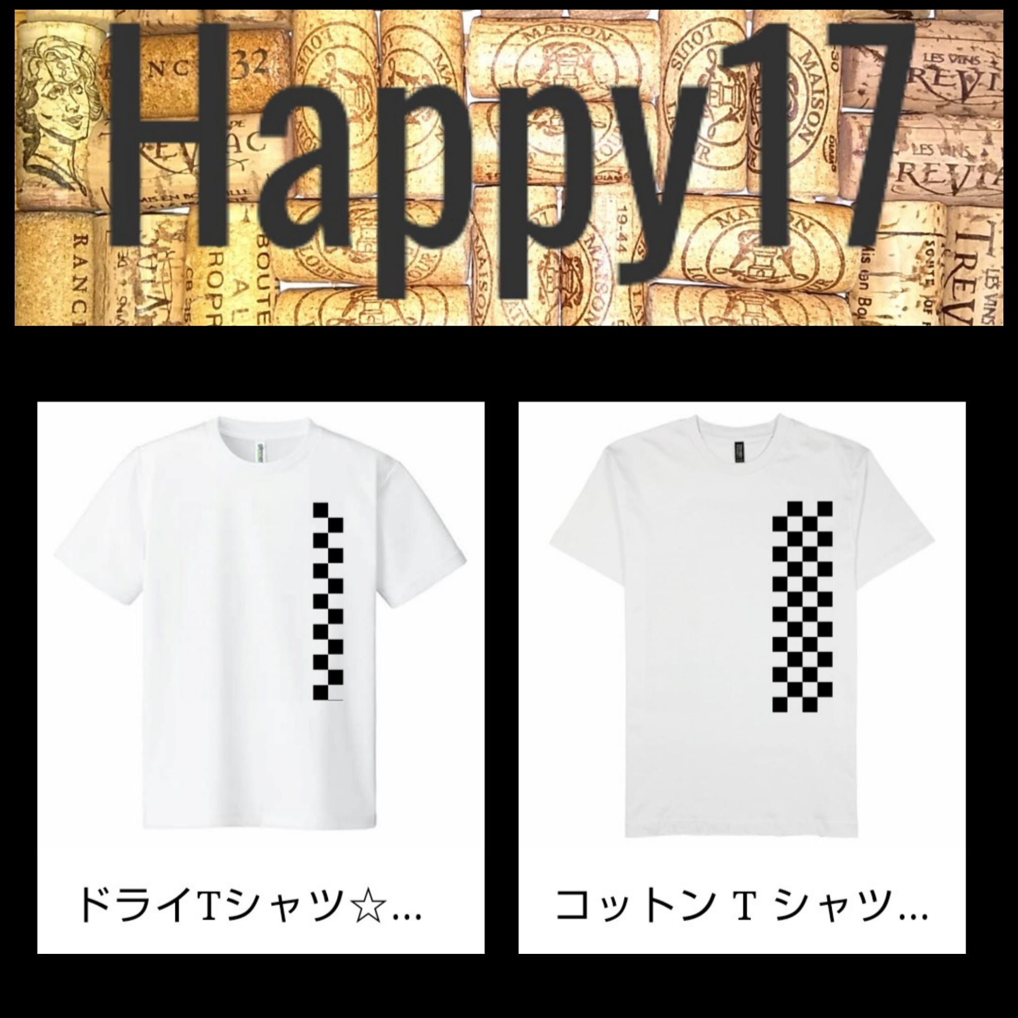 市松文 Tシャツ☆