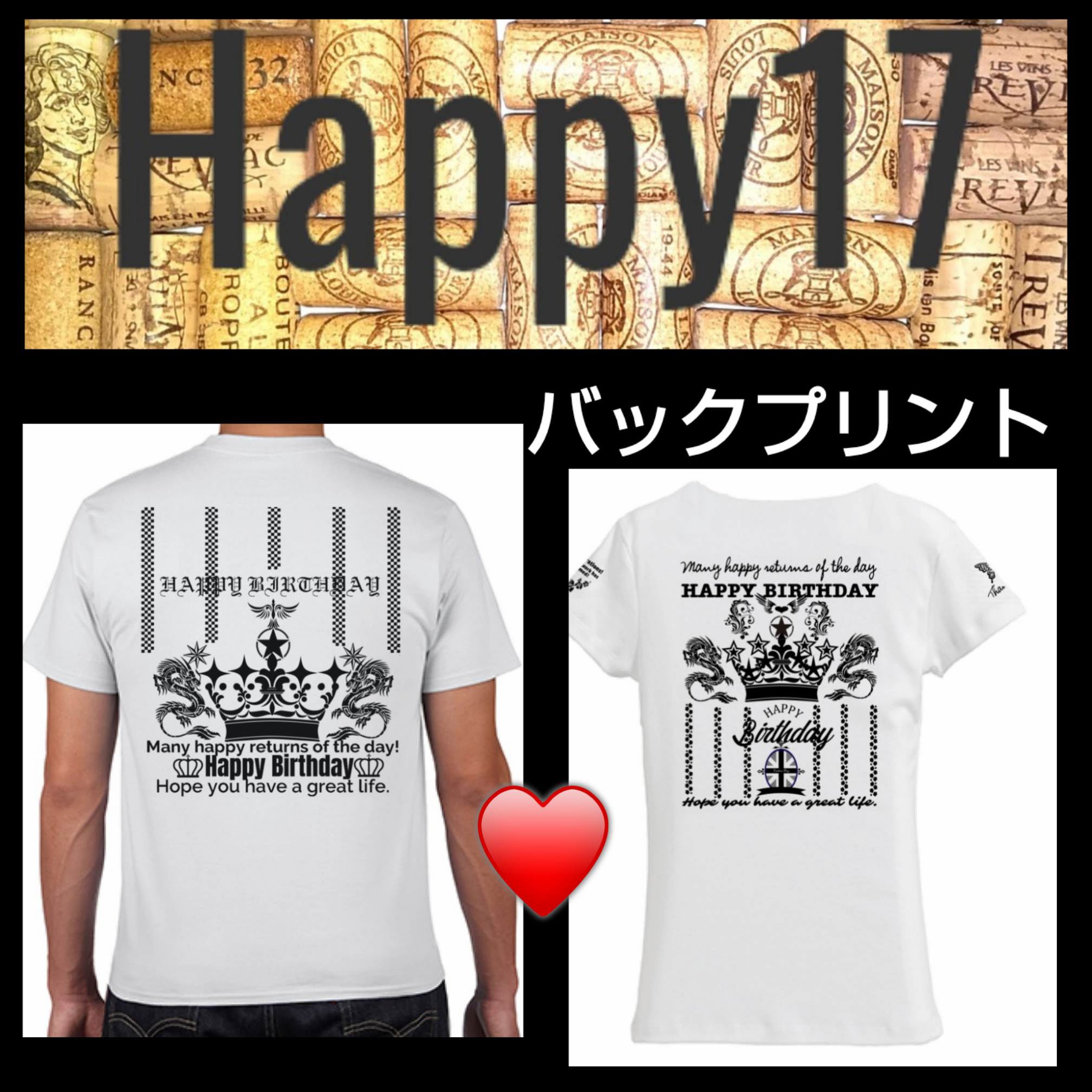 BIRTHDAYデザインTシャツ☆