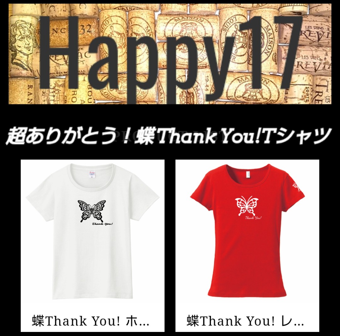 超ありがとう！蝶 Thank You! Tシャツ☆