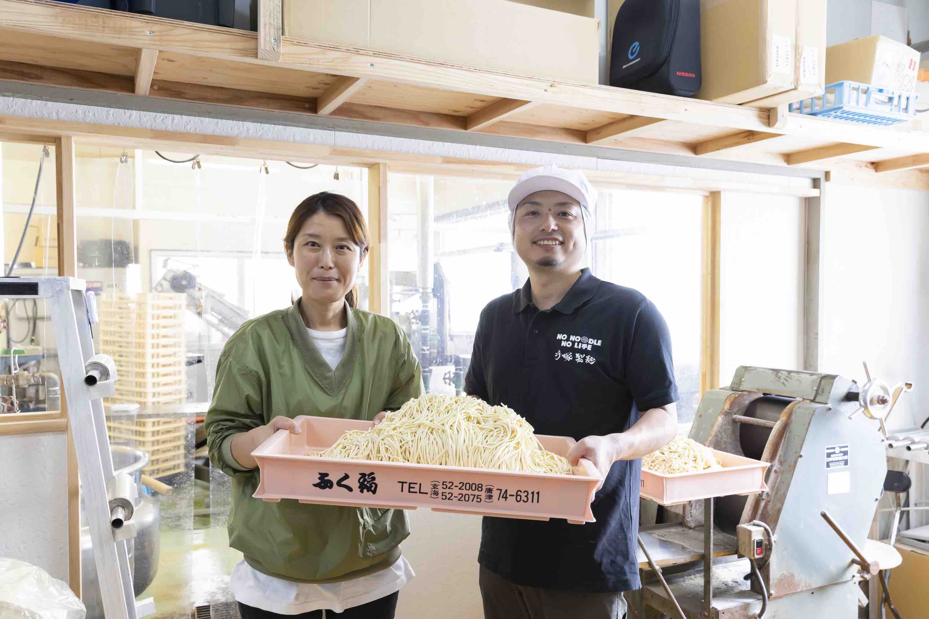 「うちの麺を残したくて、3代目を継ぎました」 手塚製麺   手塚貴博さん　恵美さん