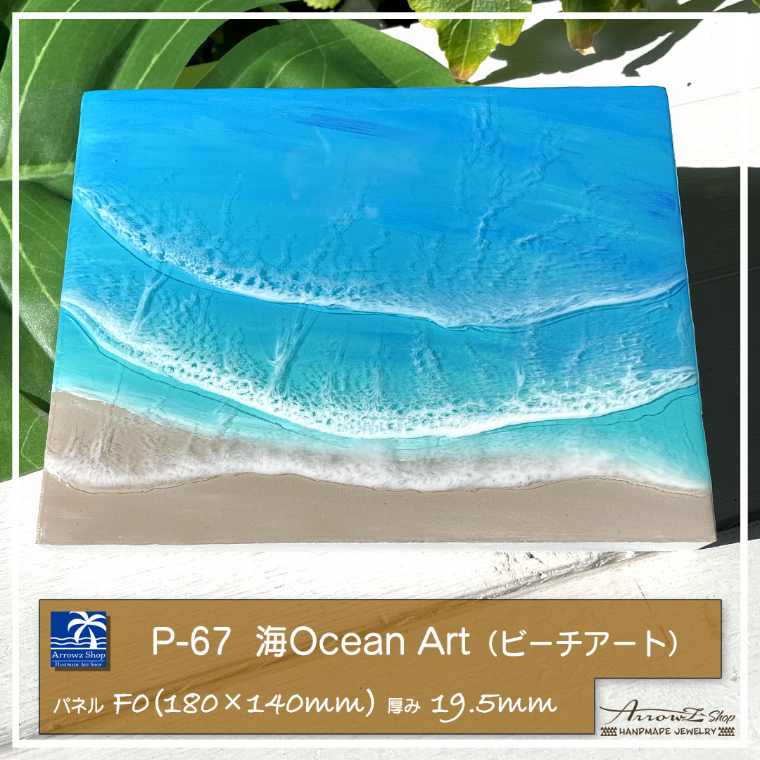 ▲▼新作のレジンアート販売中です▼▲
