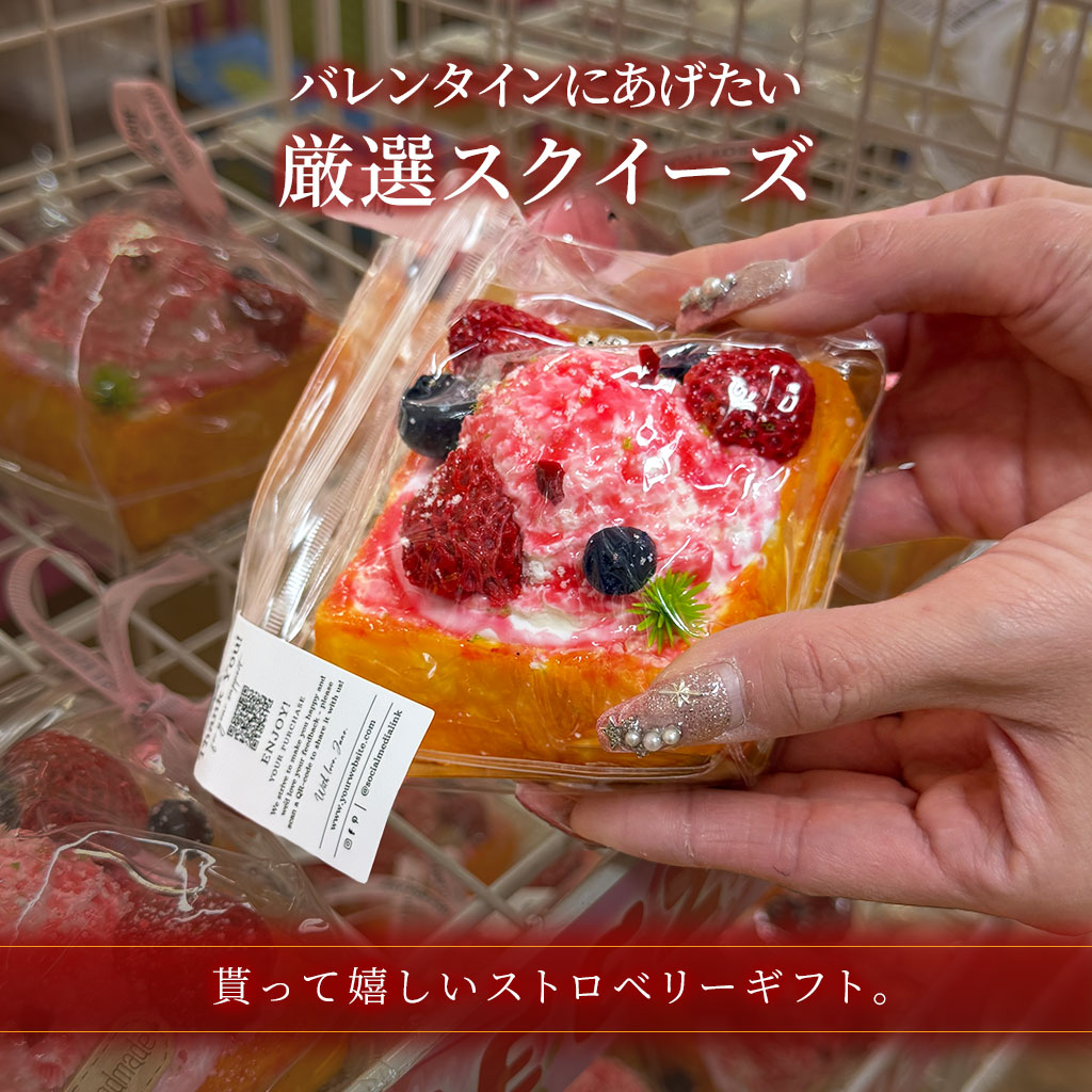 バレンタイン特集|あの時の気持ちを、思い出させるお菓子