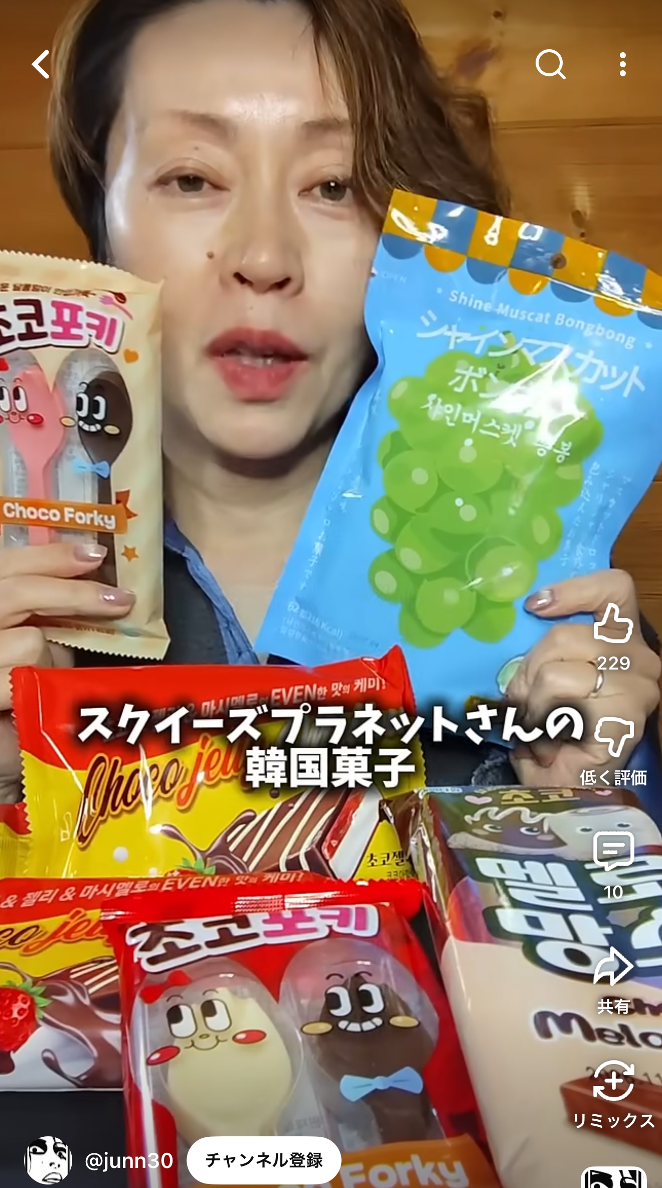 ASMR界の重鎮！純30さんに当店を紹介していただきました！！