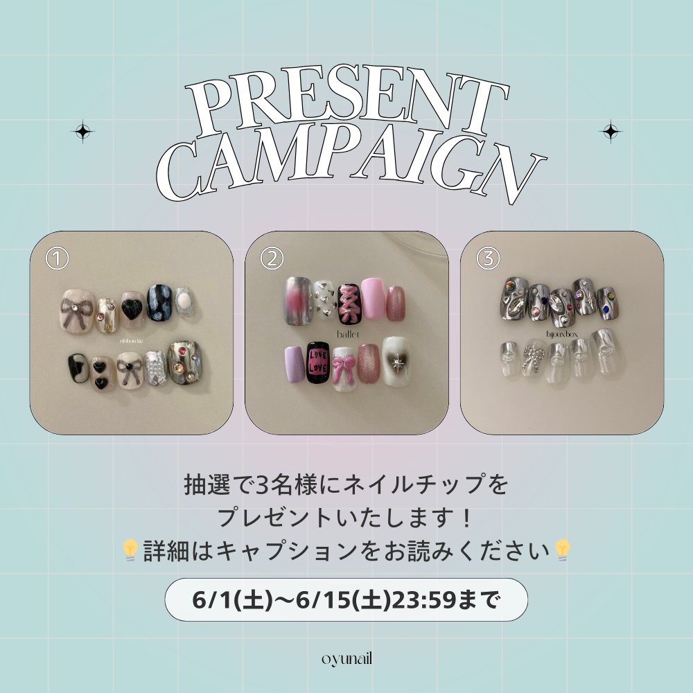 📢Instagram 第2弾プレゼントキャンペーン📢