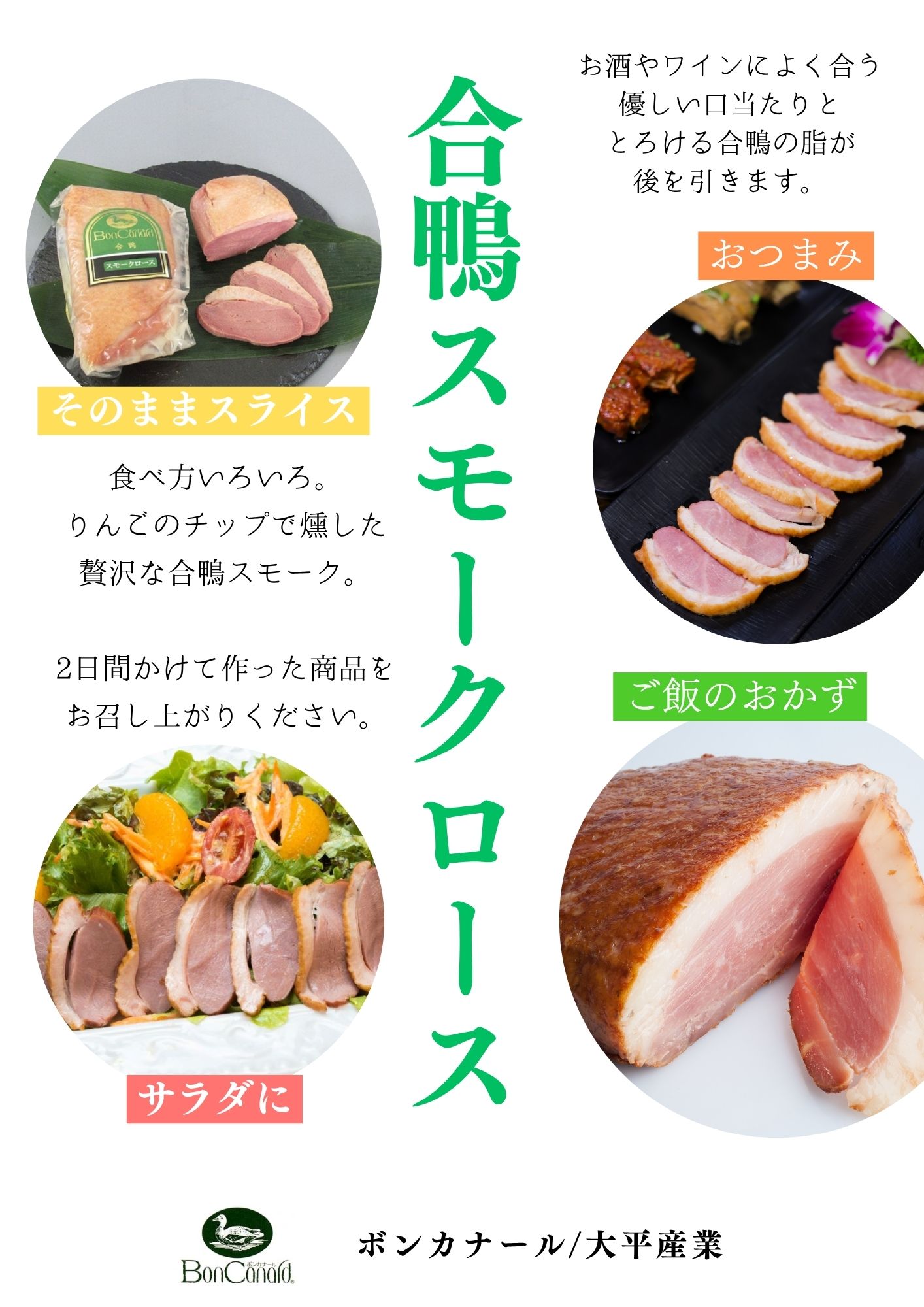 *** 年末年始の休業日のお知らせ ***