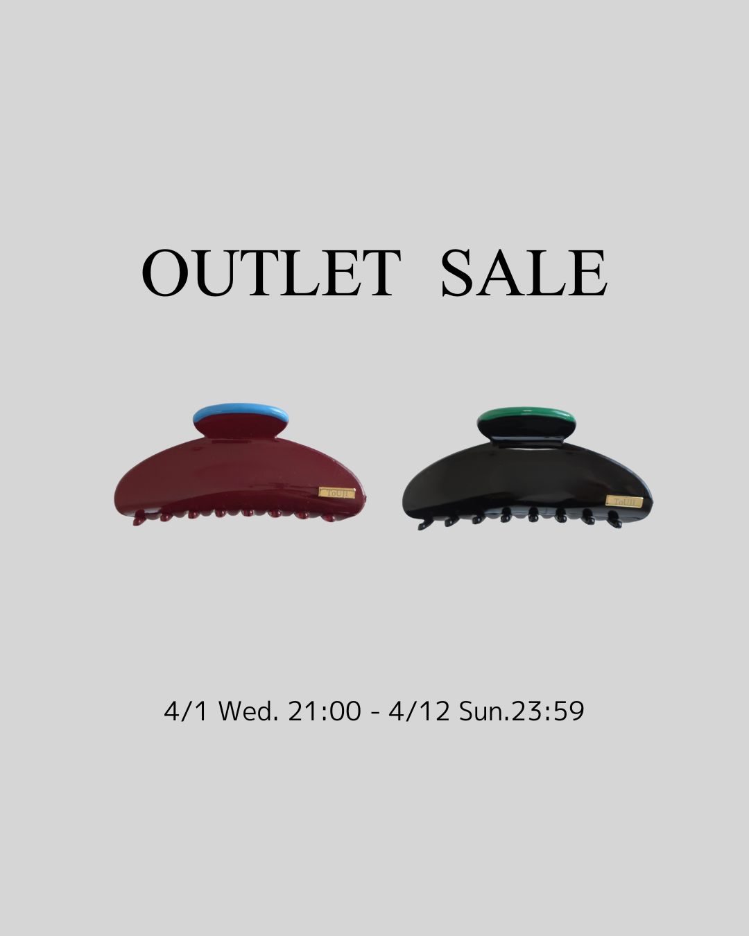 【期間限定】アウトレットセールのページを開設しました