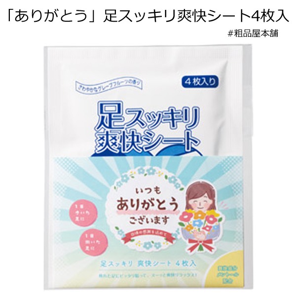 【夏のプチギフト特集!もらって嬉しいおすすめプレゼントをご紹介】