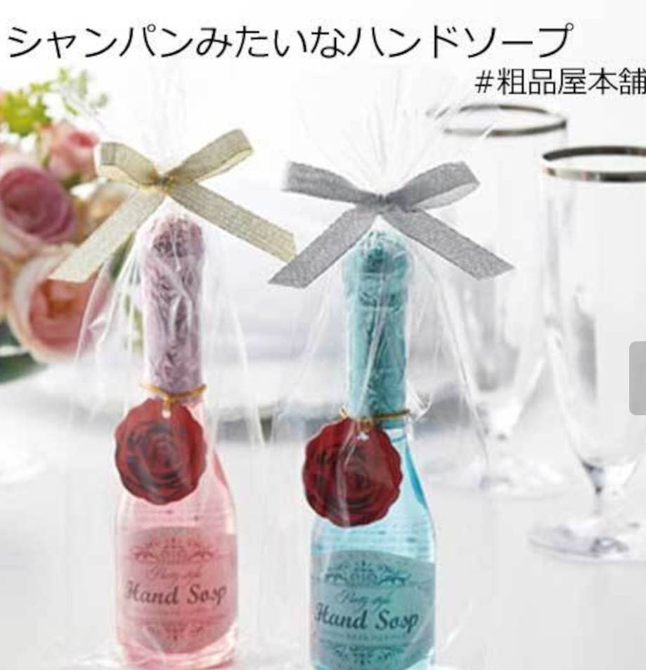 【結婚式のゲストへの贈り物に!おしゃれなプチギフト特集!】