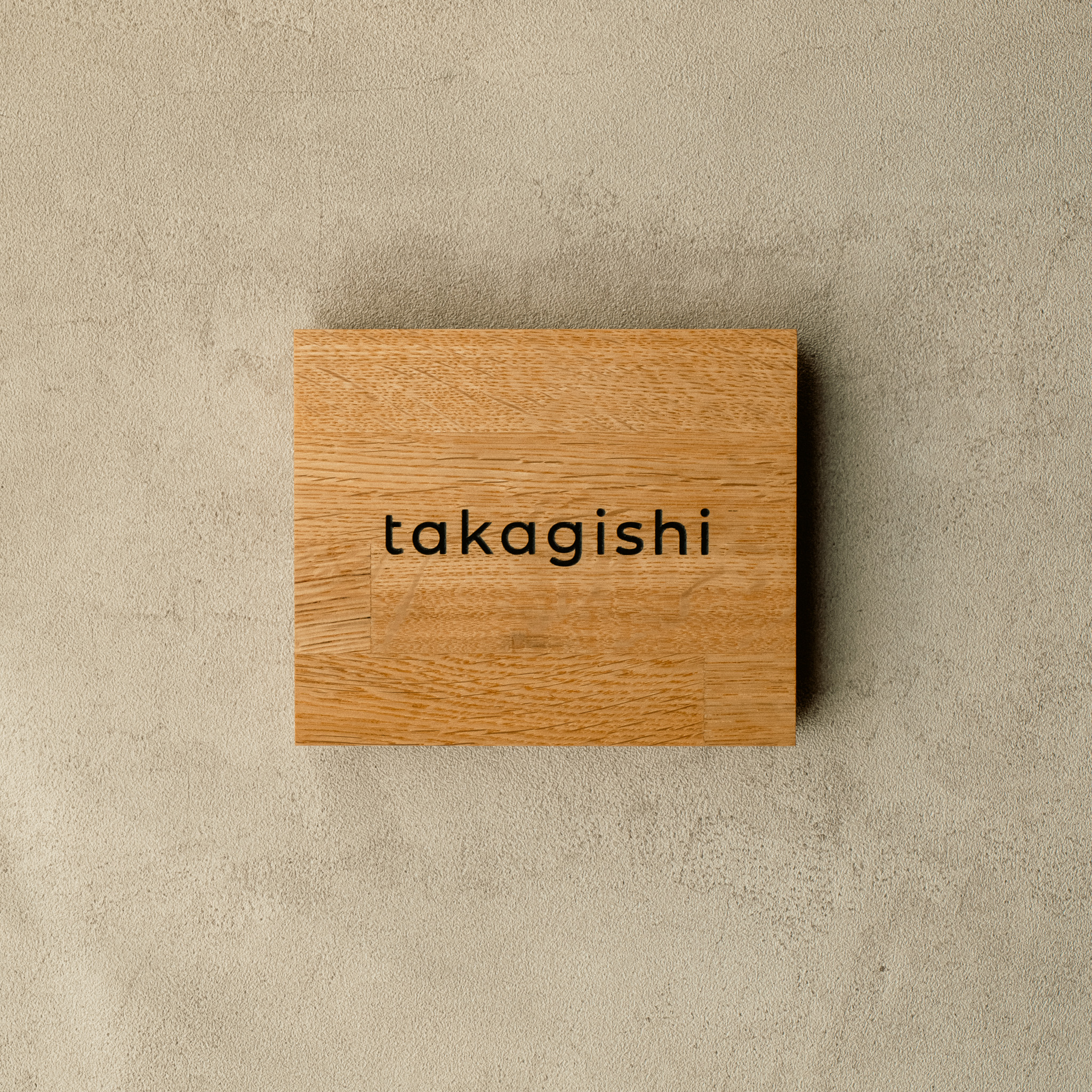 木製表札　オーク材 145mm×145mm　takagishi様　製作例