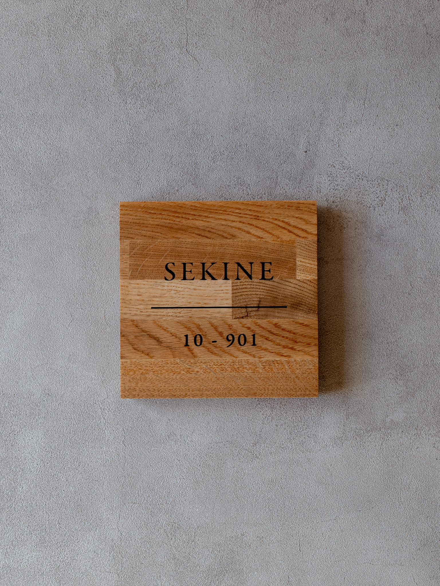 木製表札　オーク材　145mm×145mm　sekine様　製作例