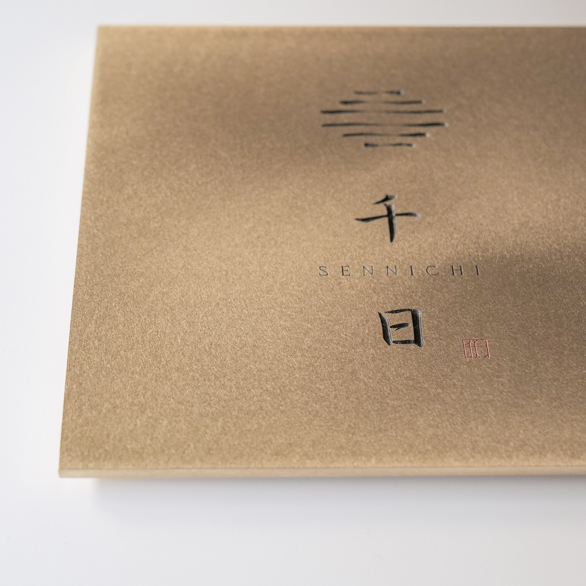 真鍮　彫金加工表札　aiデータご入稿　製作例