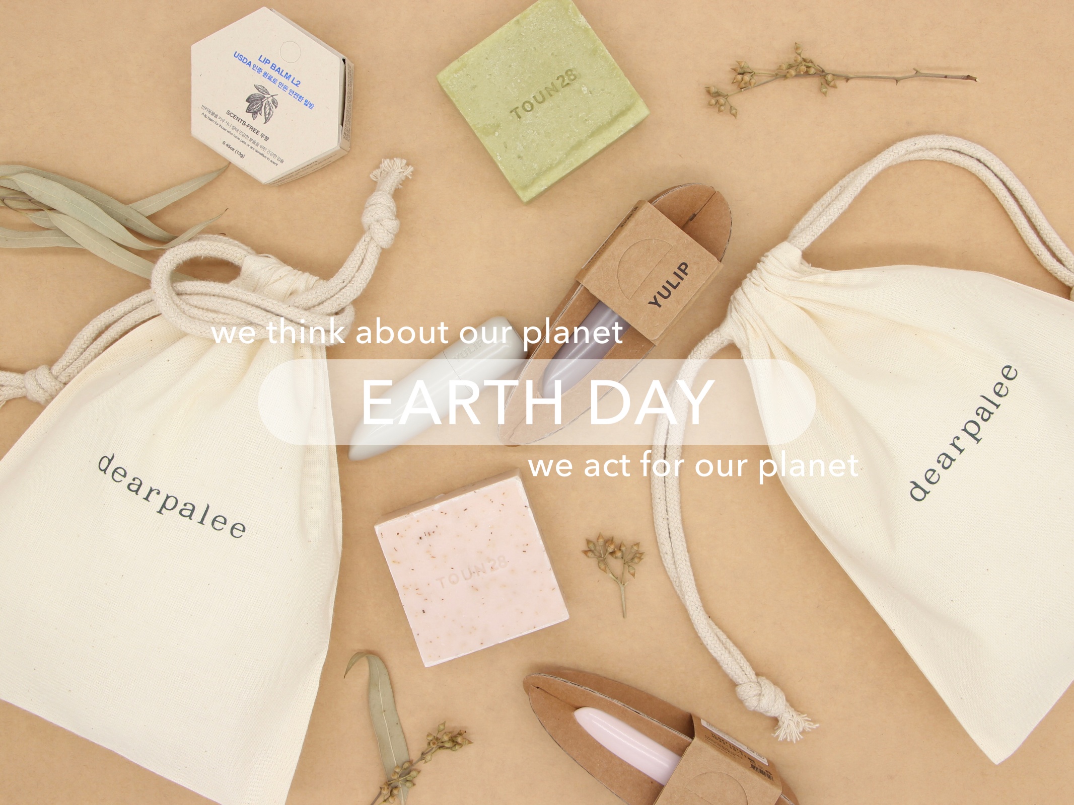 Earth Day限定！10％OFFクーポンをプレゼント💚