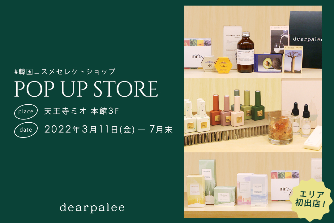 ＼POP UP STORE in 大阪／