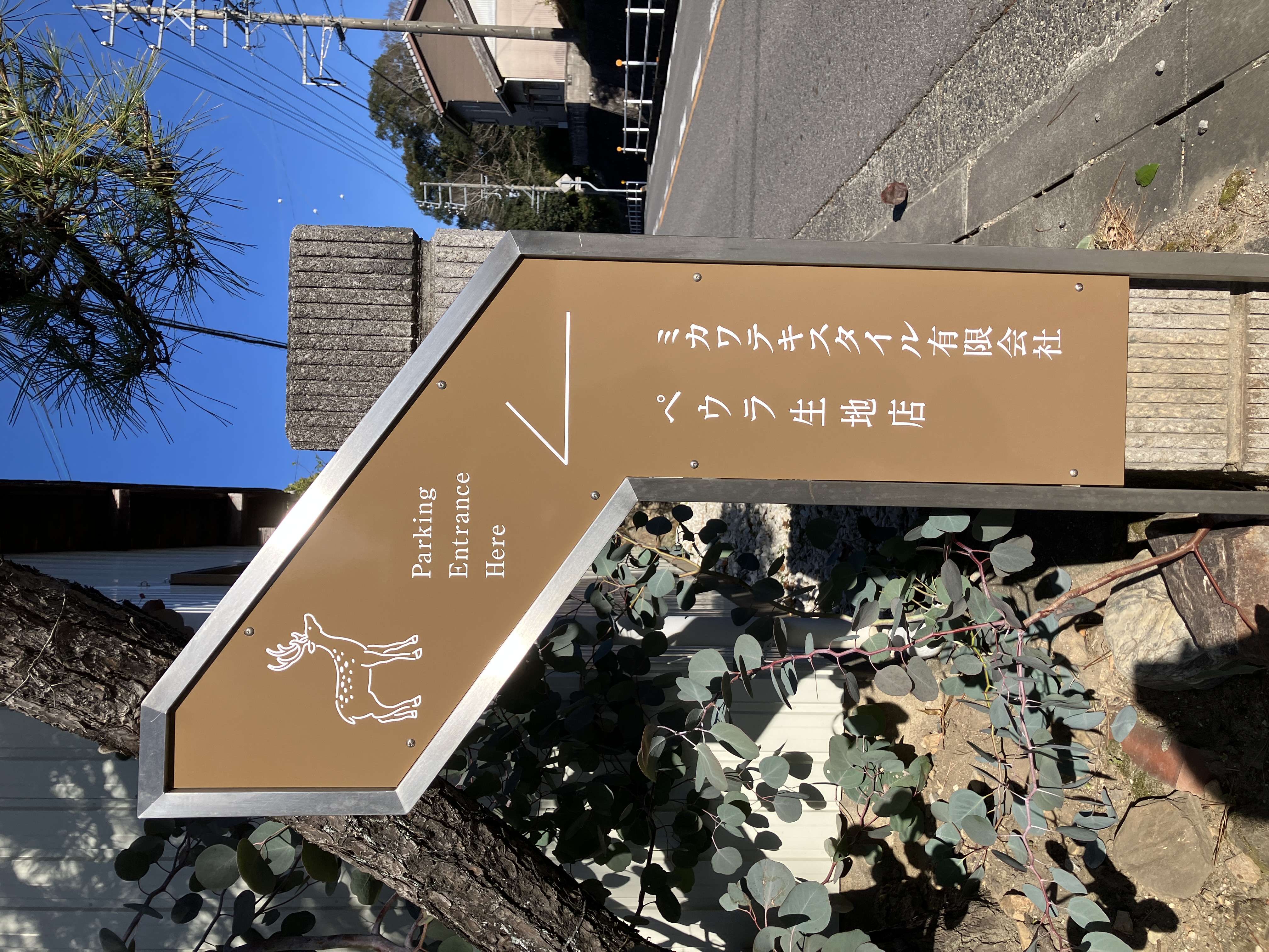 お休みのお知らせ