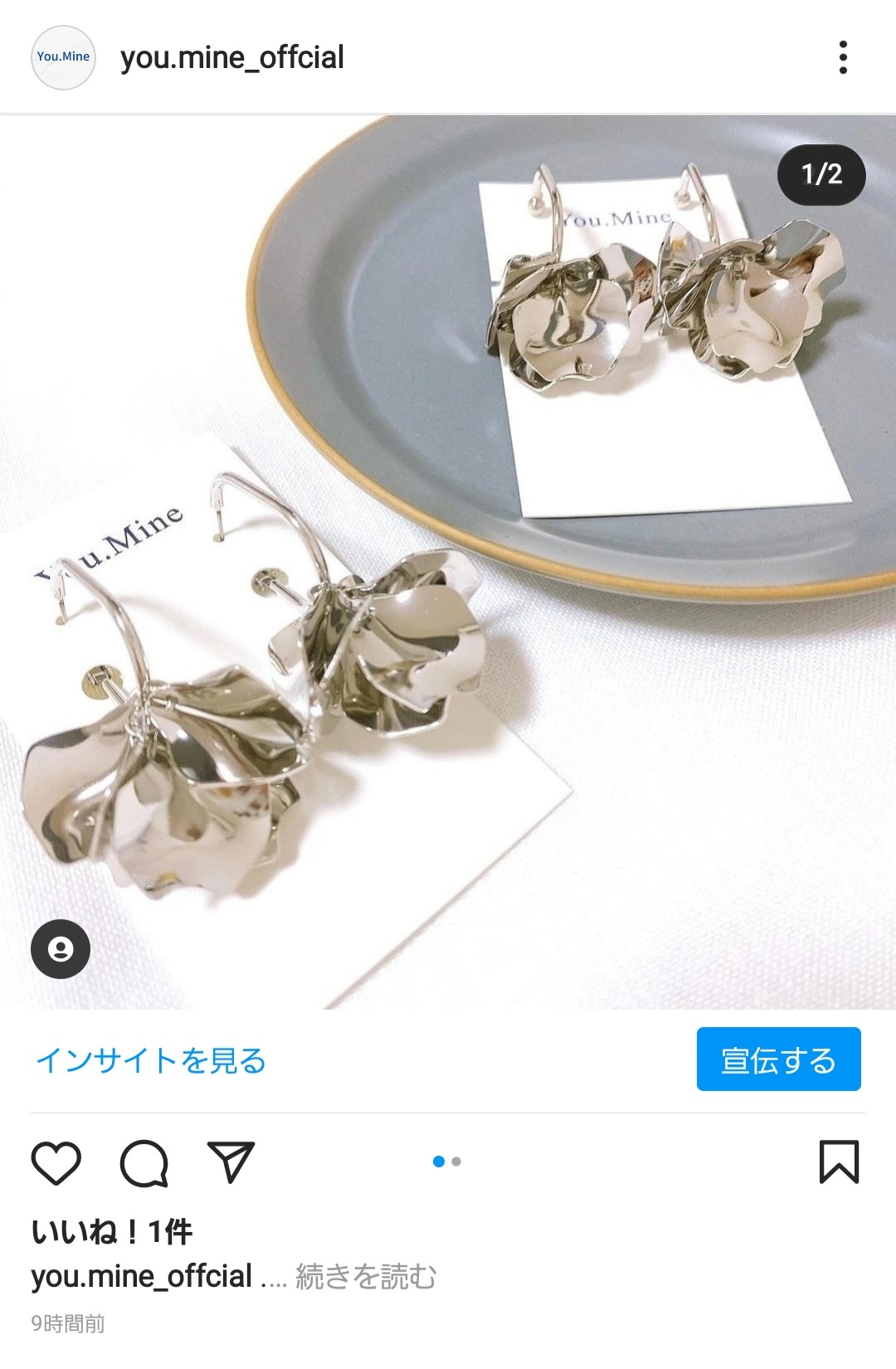 更新しました！