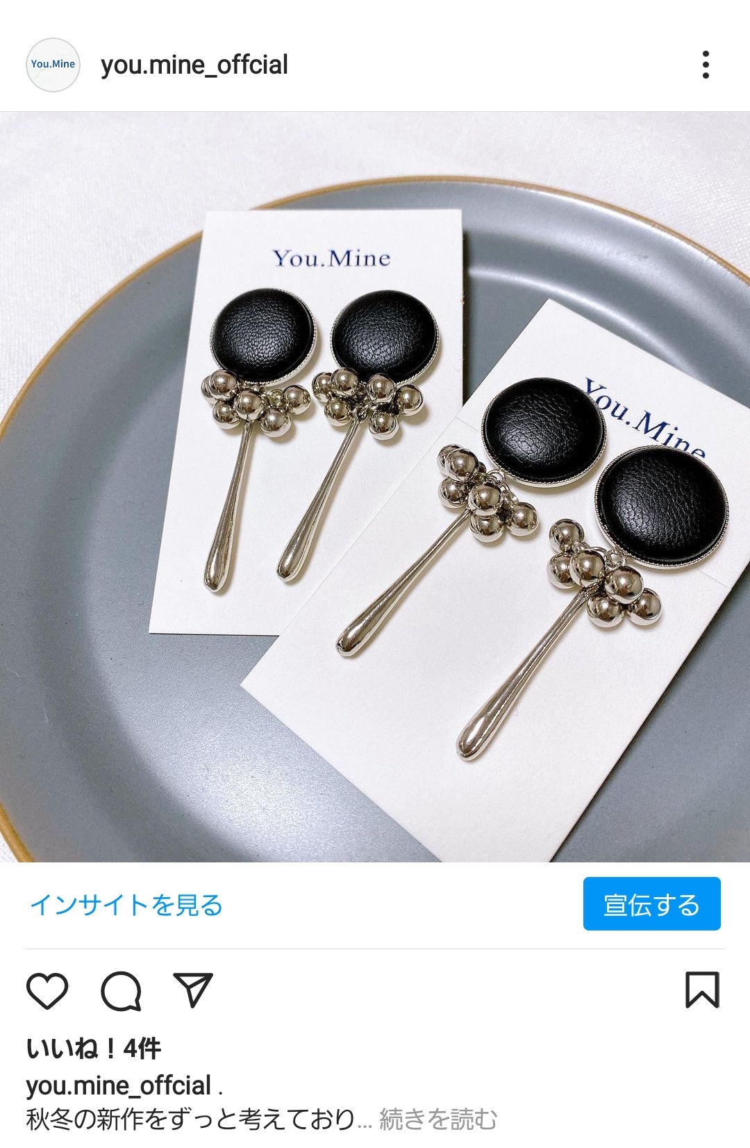 更新しました！