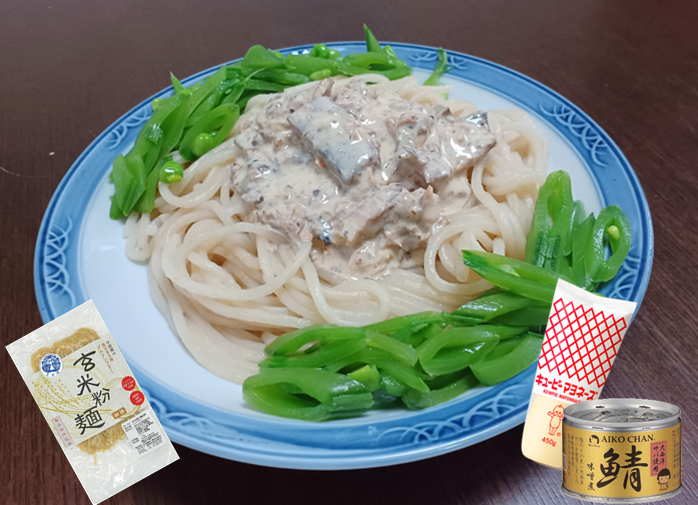 鯖の味噌煮缶とマヨネーズ！