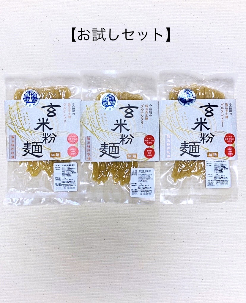 ★2月キャンペーン最終日★