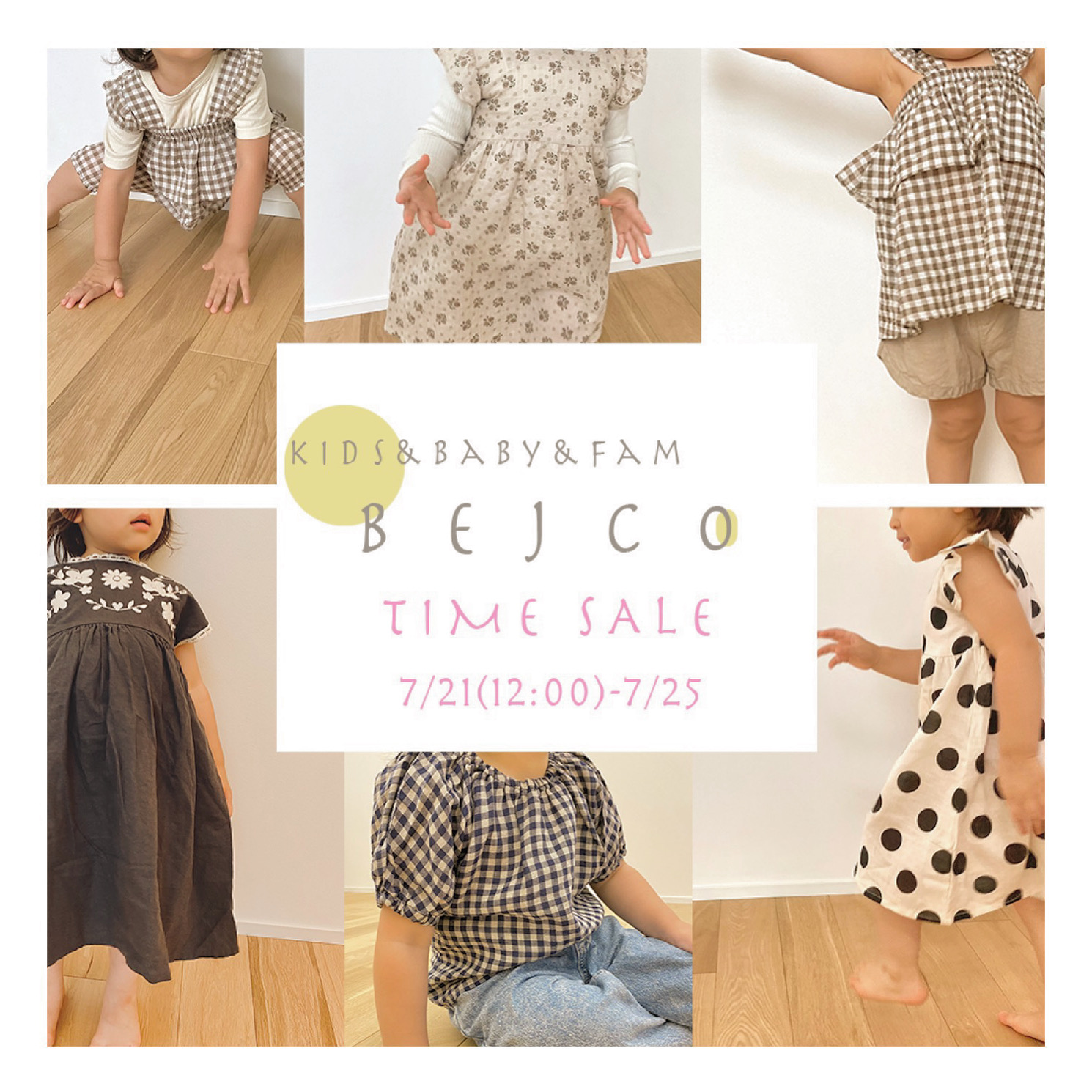 《7/25まで》TIME SALE✳︎さらにPRICE DOWN中✳︎