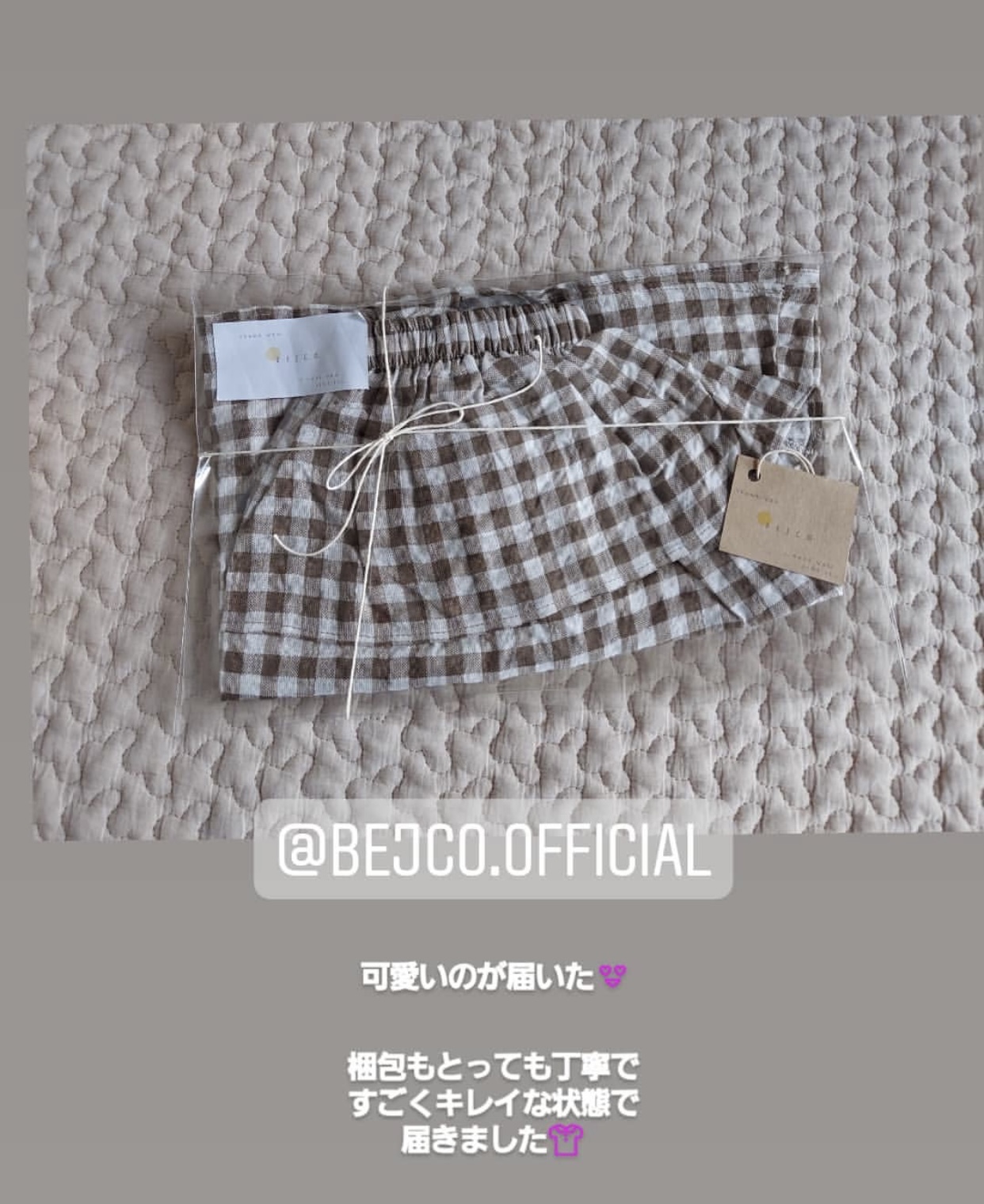 包装・送料・発送について