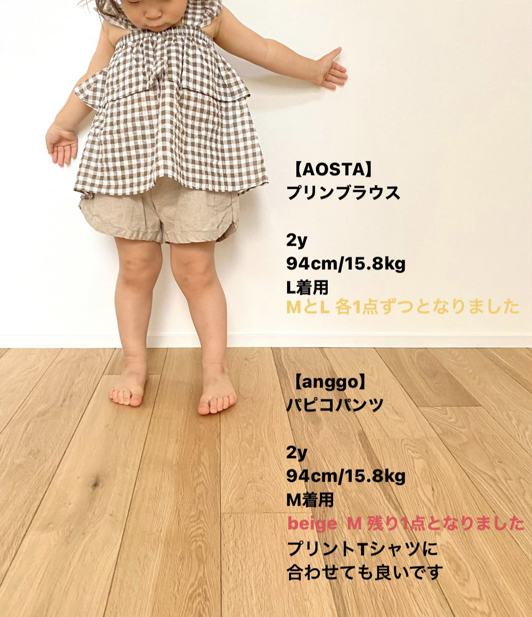 【AOSTA】【anggo】