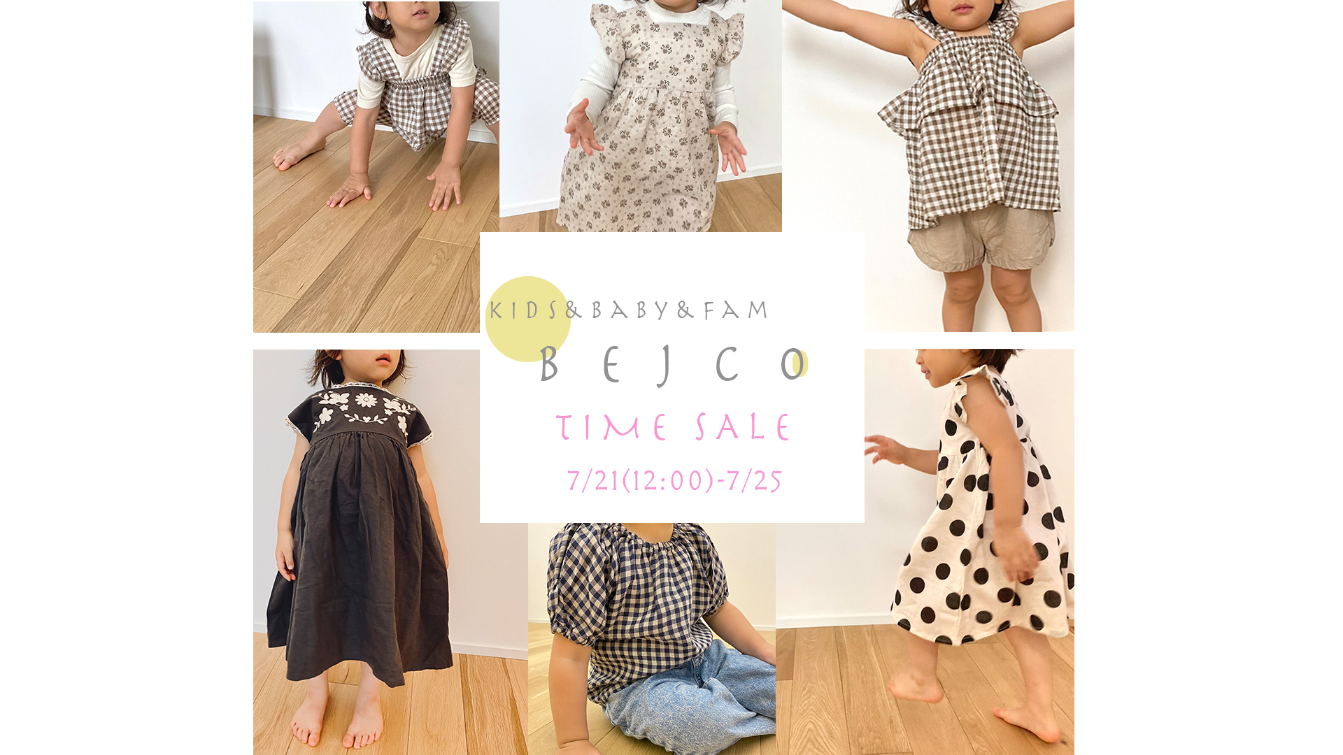 ✳︎✳︎✳︎TIME SALE✳︎✳︎✳︎ 7/21(12:00)-7/25