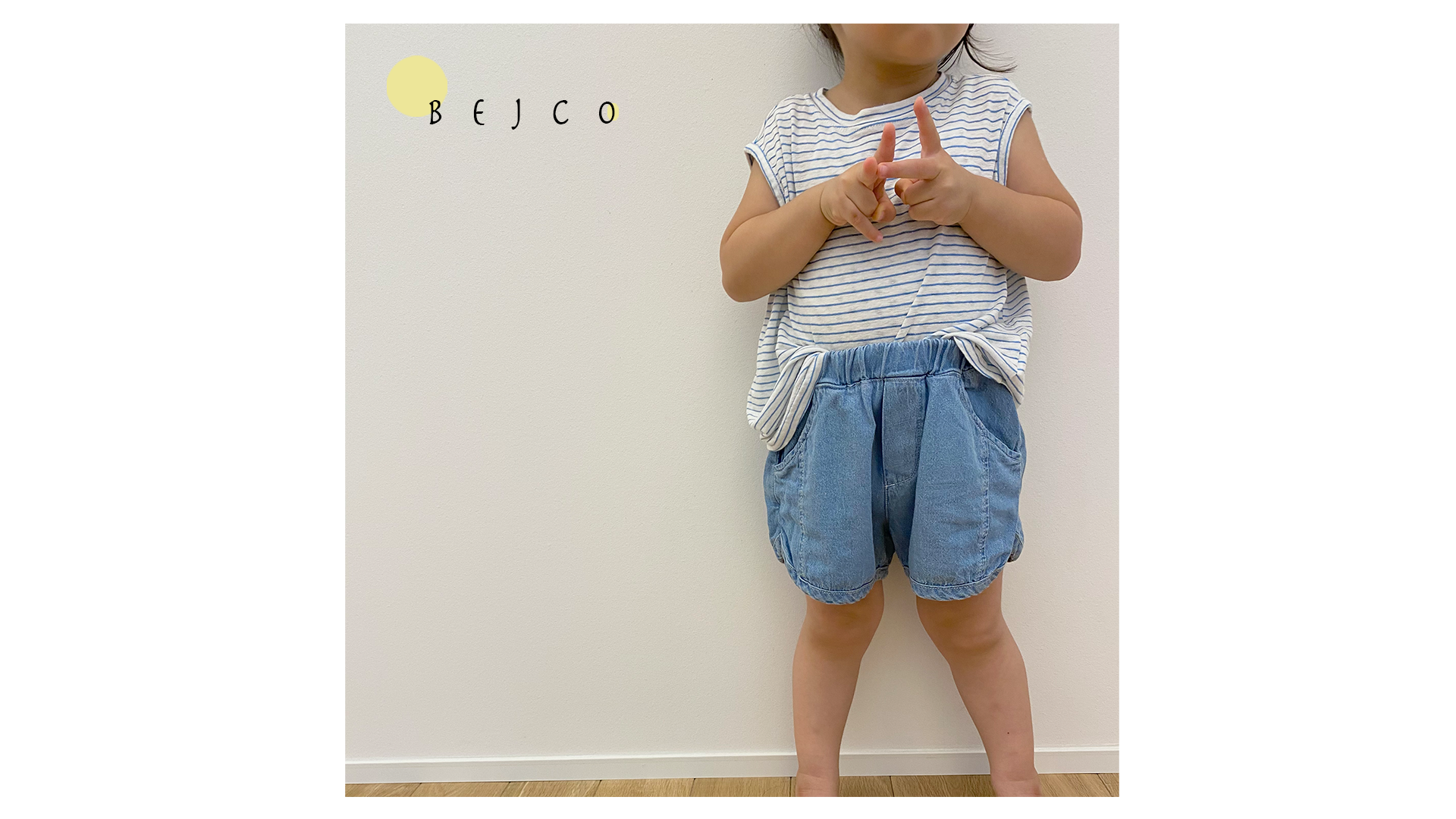 【Hei.】 リネンボーダーカットソー《着用画像》