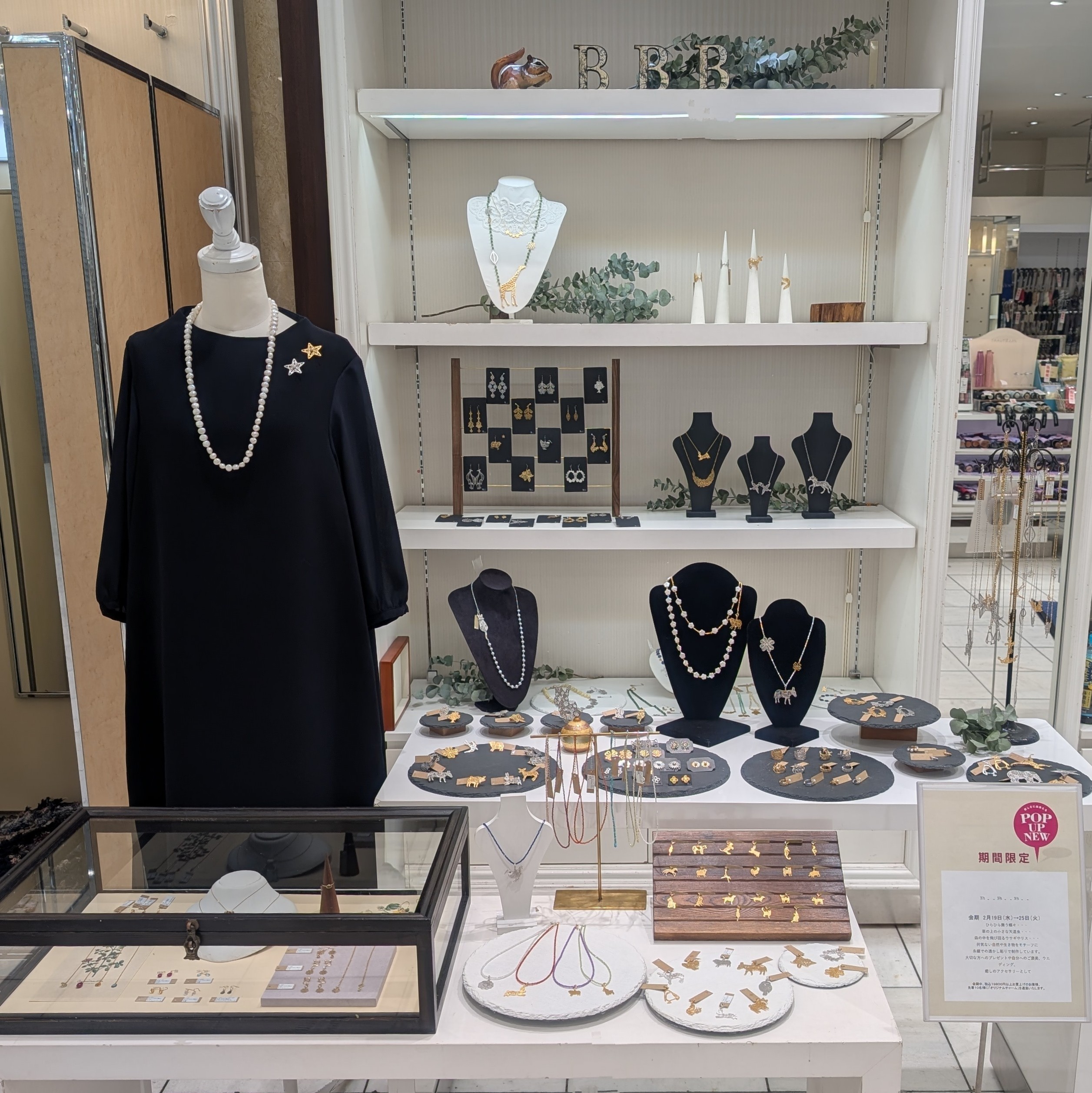 横浜高島屋イベント