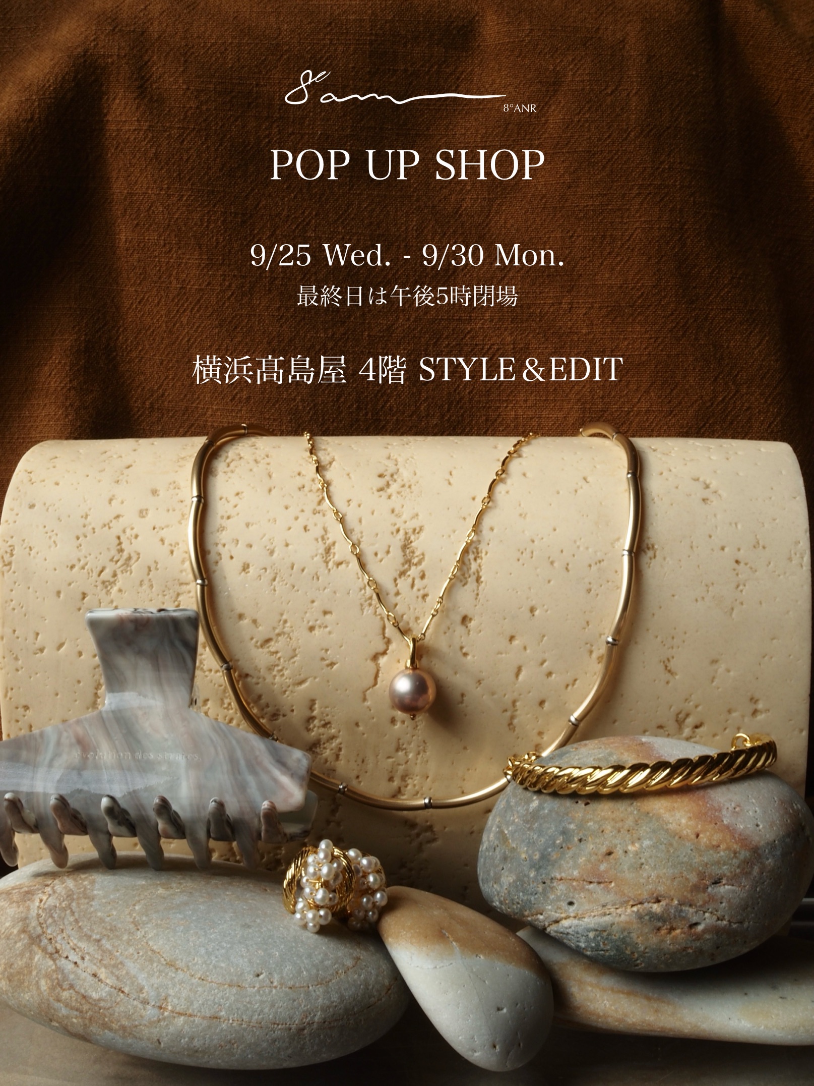 8°ANR POP UP SHOP ＠横浜髙島屋 開催のお知らせ