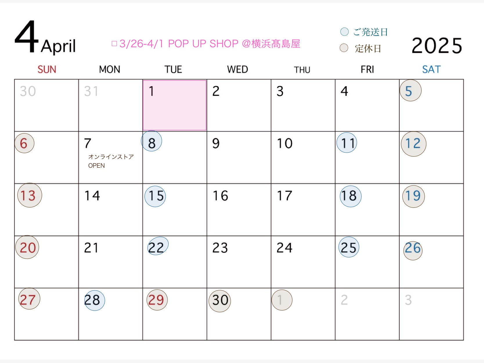 4月のショップスケジュール