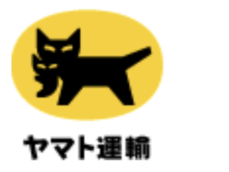 2023.8.1〜ヤマト運輸配送料値上げに伴う、送料改定のお知らせ