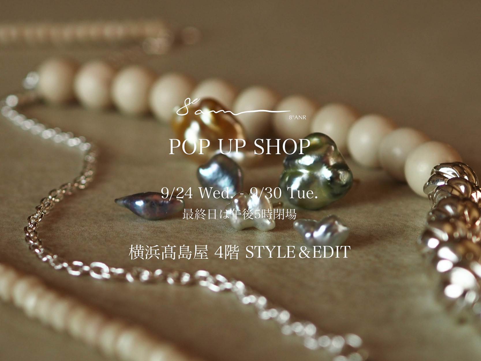 9月POP UP SHOP開催＠横浜髙島屋　のお知らせ