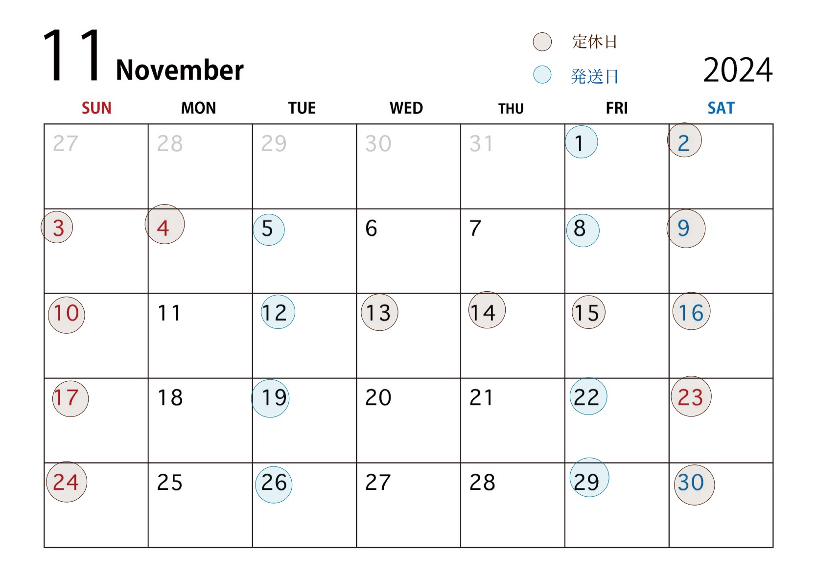 11月のショップスケジュールのご案内
