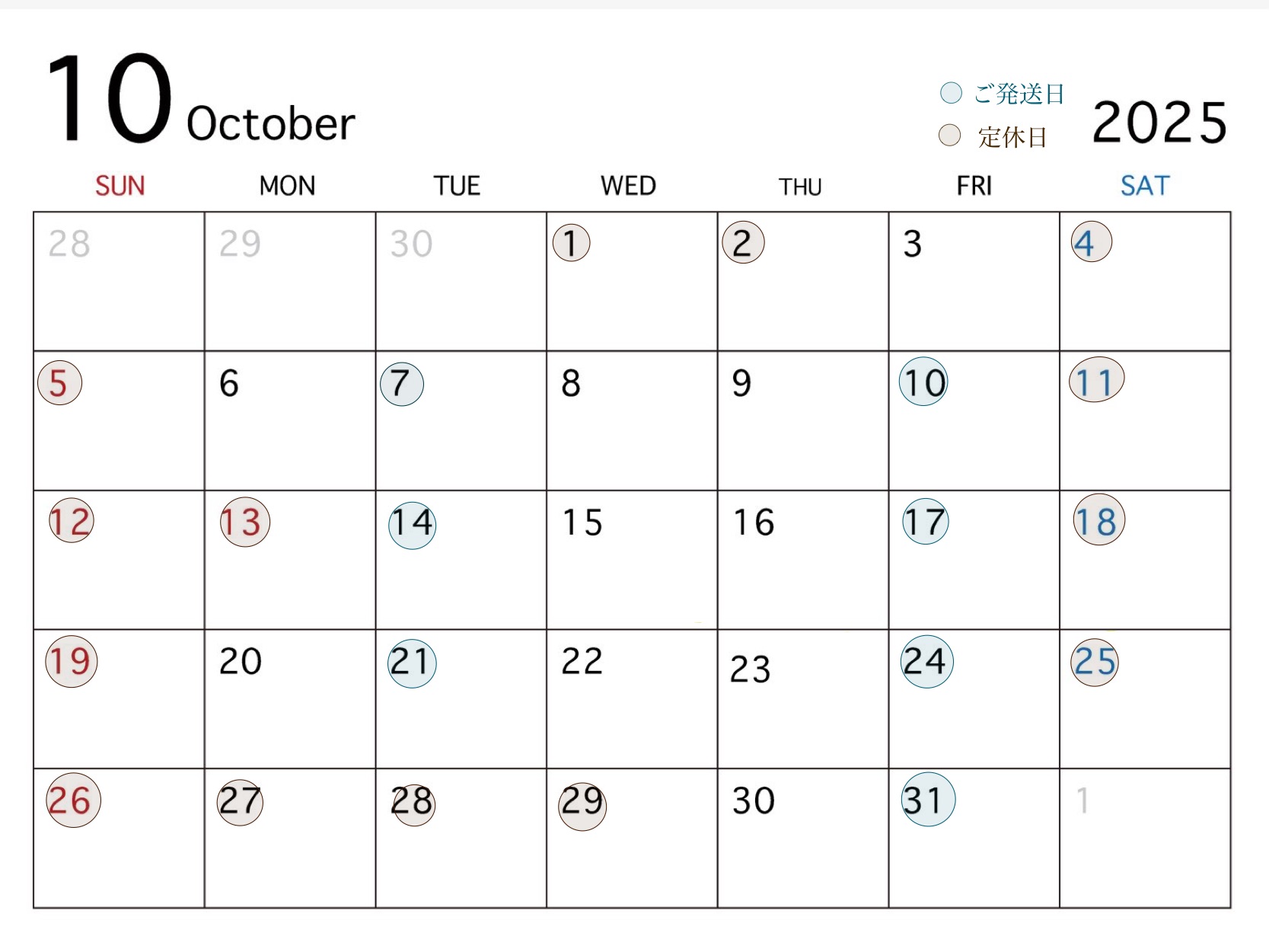 10月のショップスケジュール