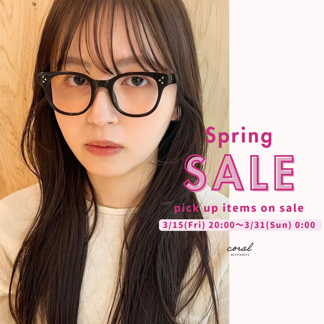 【もうすぐ終了⚡Sping SALE 】
