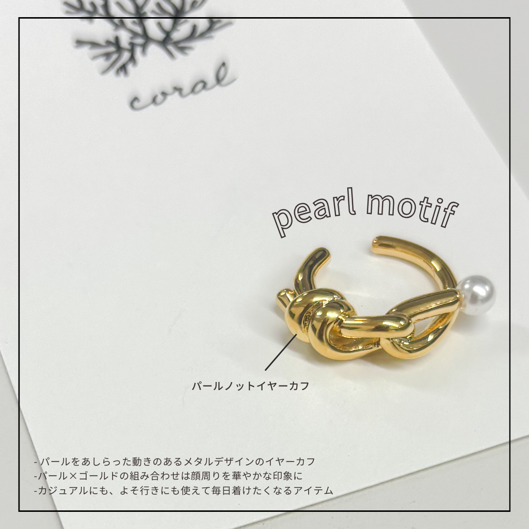 【春になると○○が気になる！？👀】