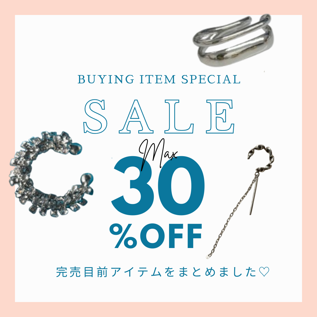 【16日まで📣お得なSALE開催中】