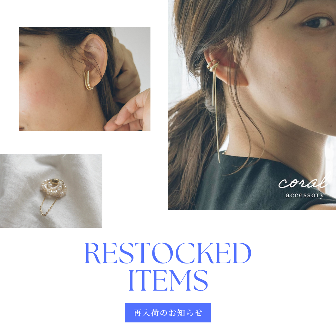 【今週の再入荷アイテム💠】