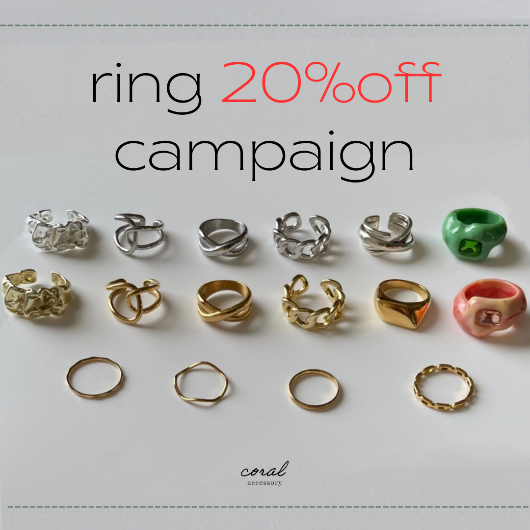 【💍ring 20％OFF campaign💍】