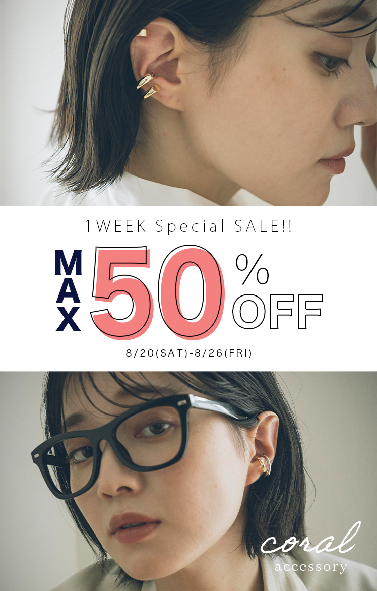 1週間だけのSpecial SALE開催中♩