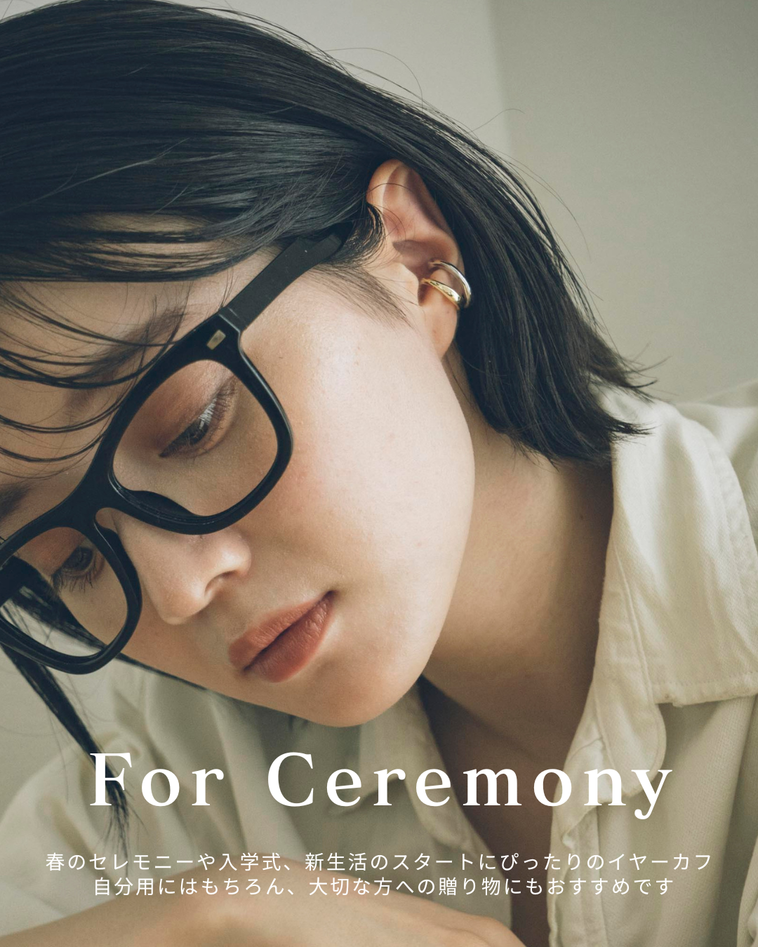 【春のセレモニーに映えるイヤーカフ🌸】