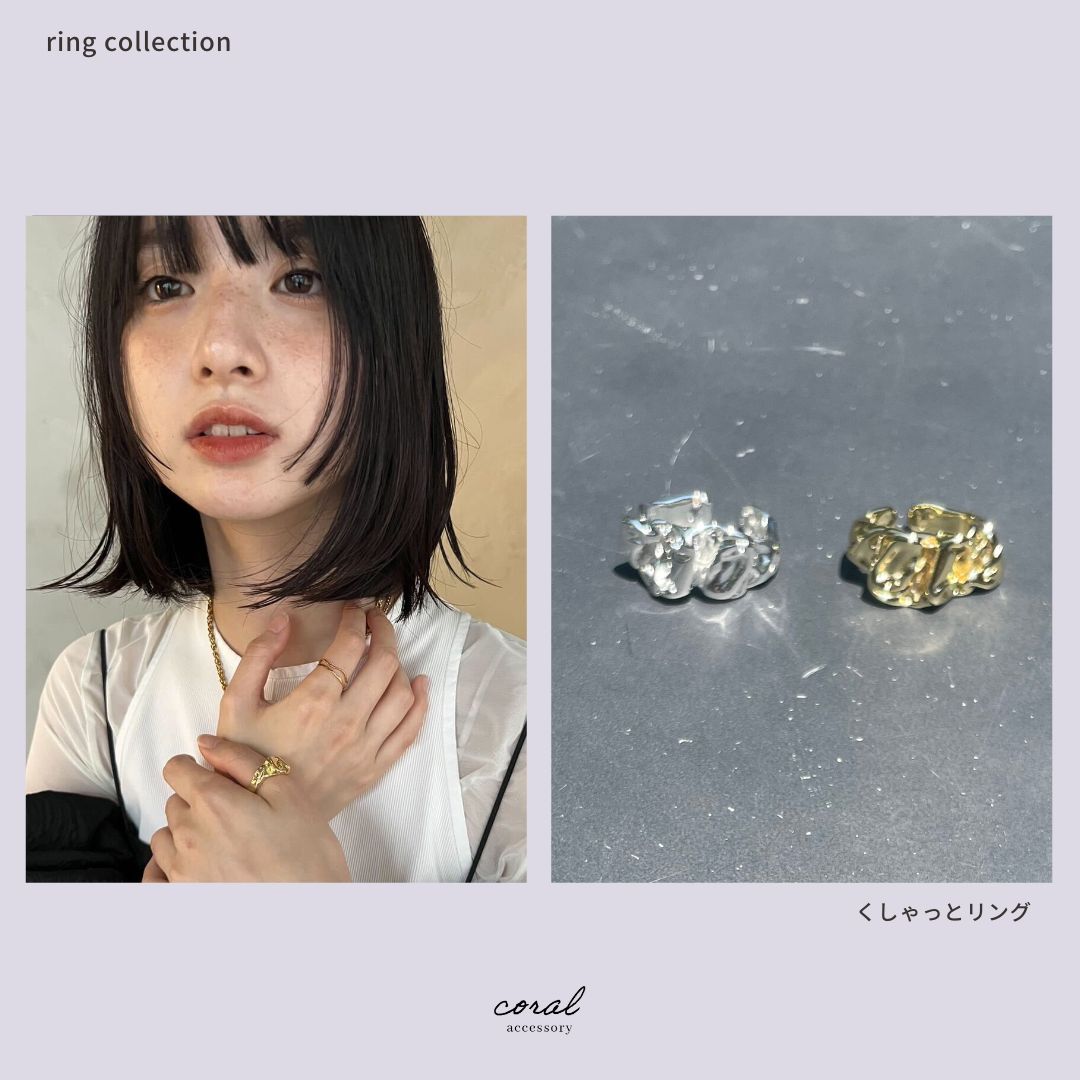 【リングコレクション💍】