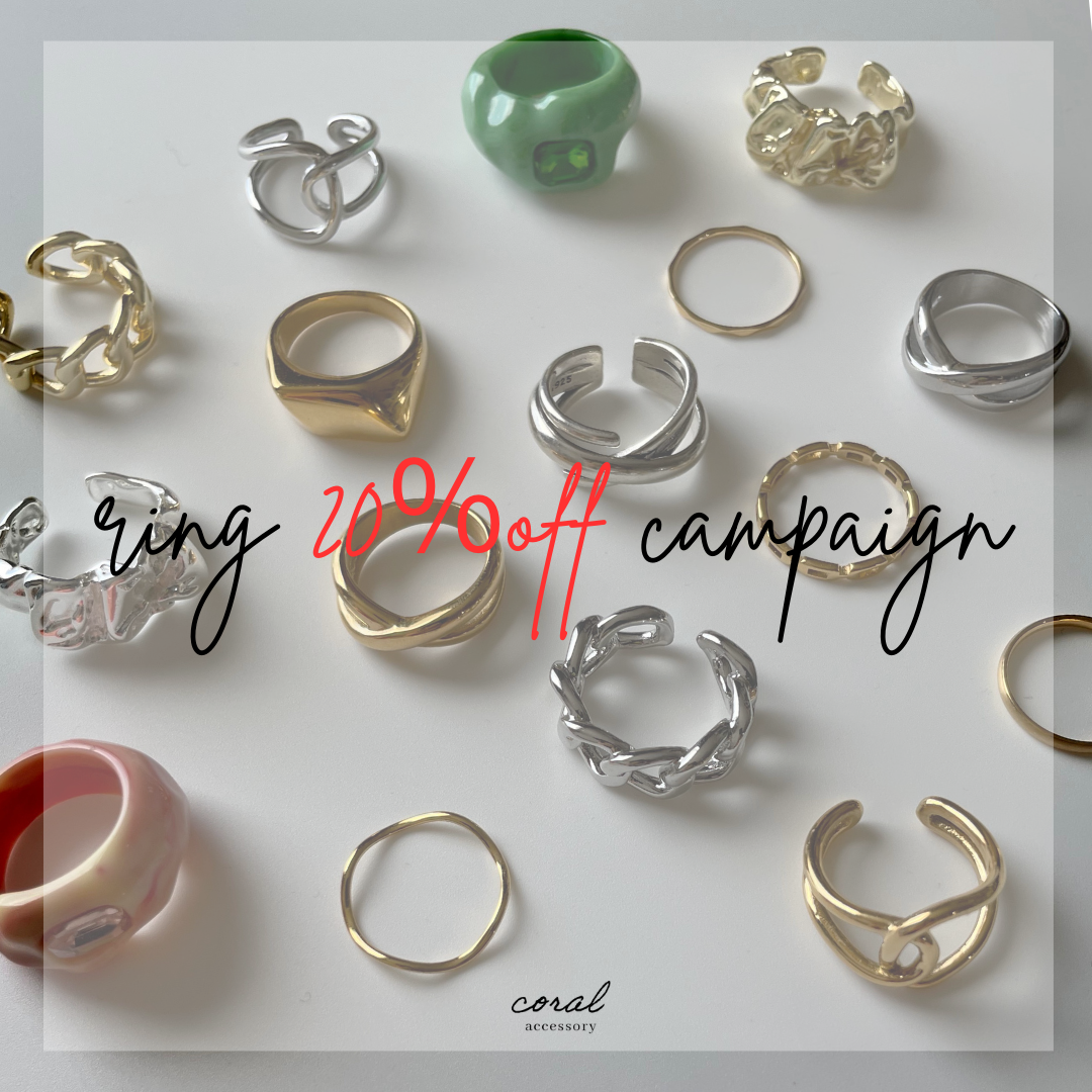 【まもなく終了…😢ring 20％OFF campaign💍】
