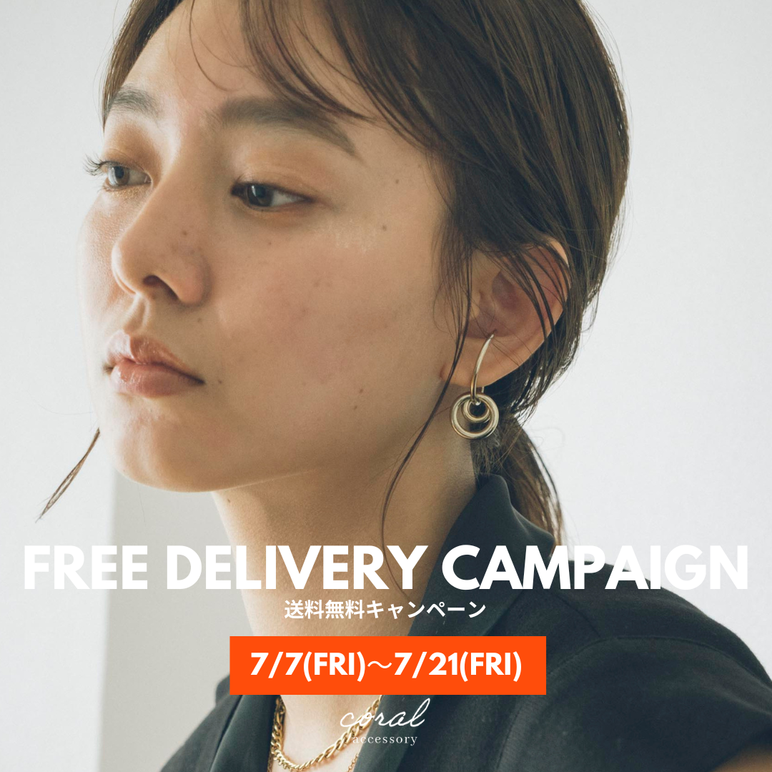 【告知】Instagramフォロワー様1万人記念🎈送料無料キャンペーン
