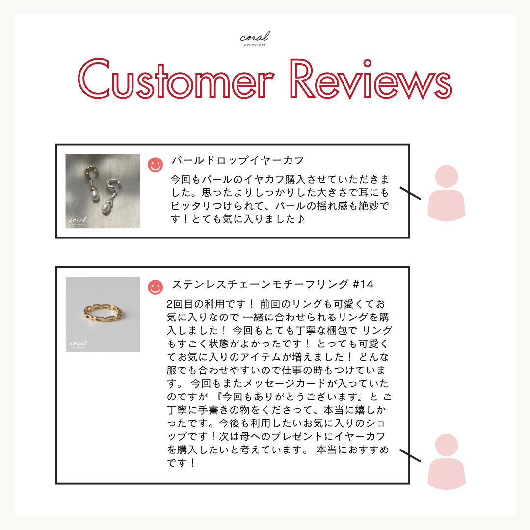 【Customer Reviewsをご紹介💭】
