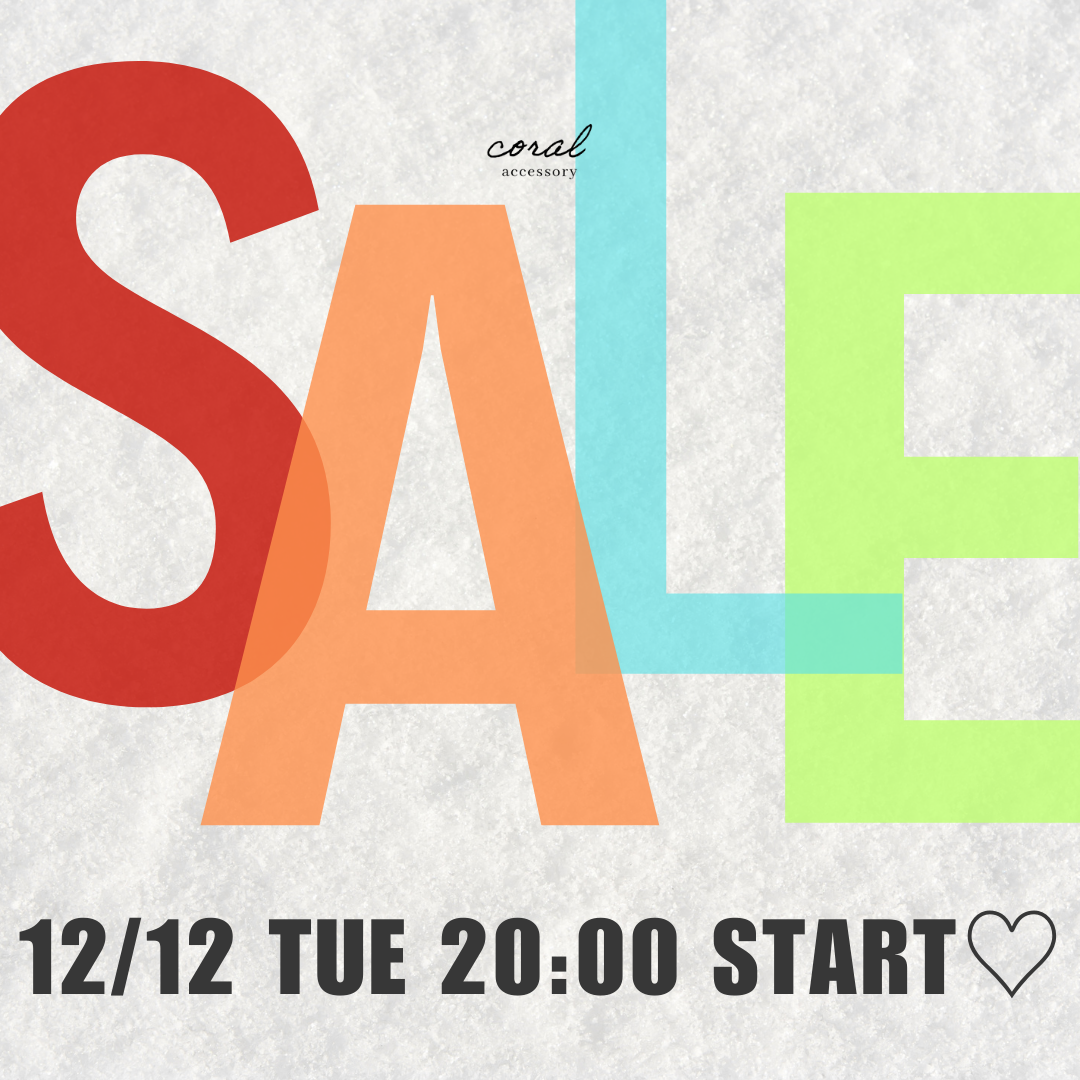 【WINTER SALE開催⛄】