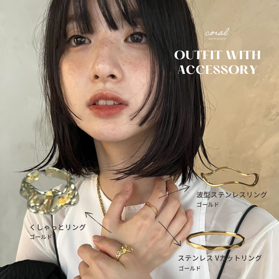 【メイクレシピならぬ、アクセレシピ💎】