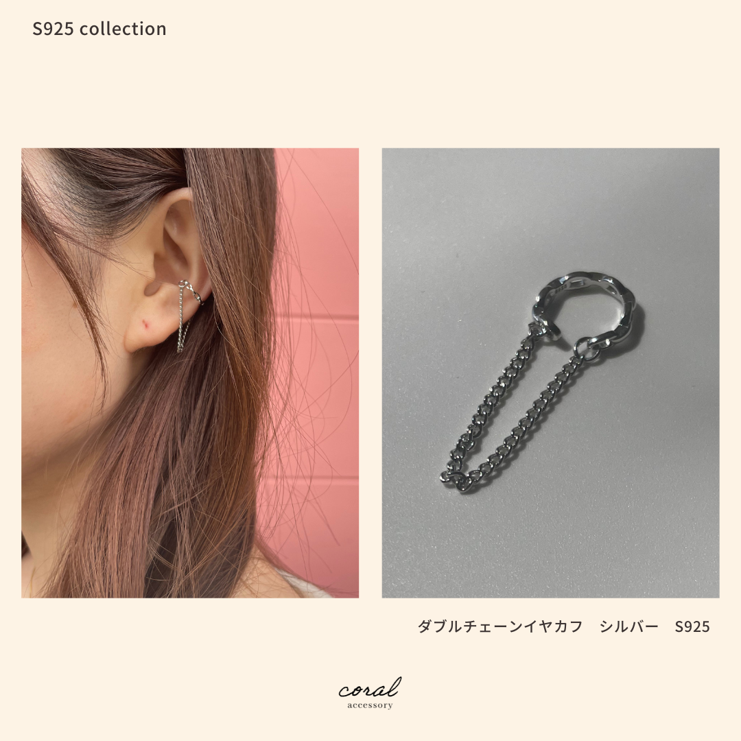 【S925 コレクション🔹】