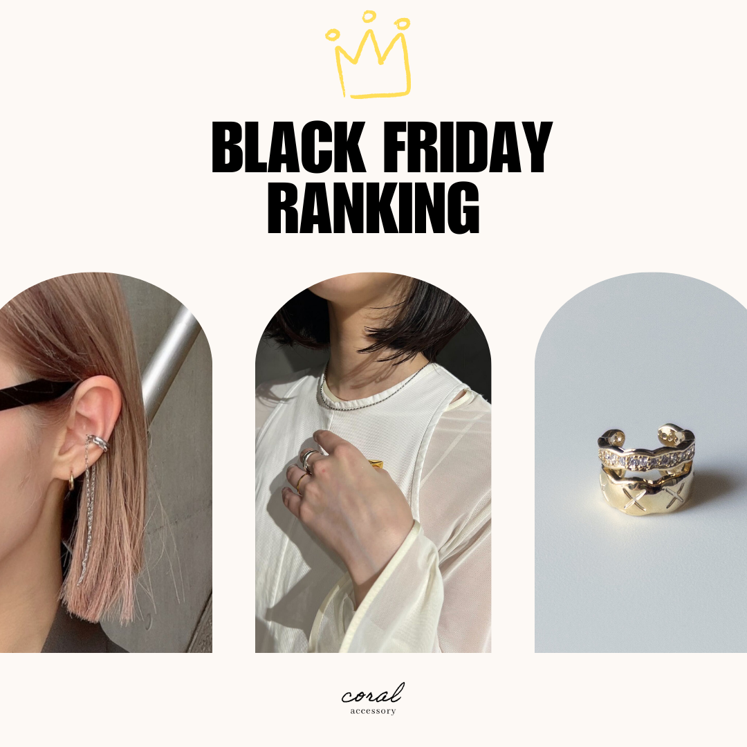 【BLACK FRIDAY RANKING👑】