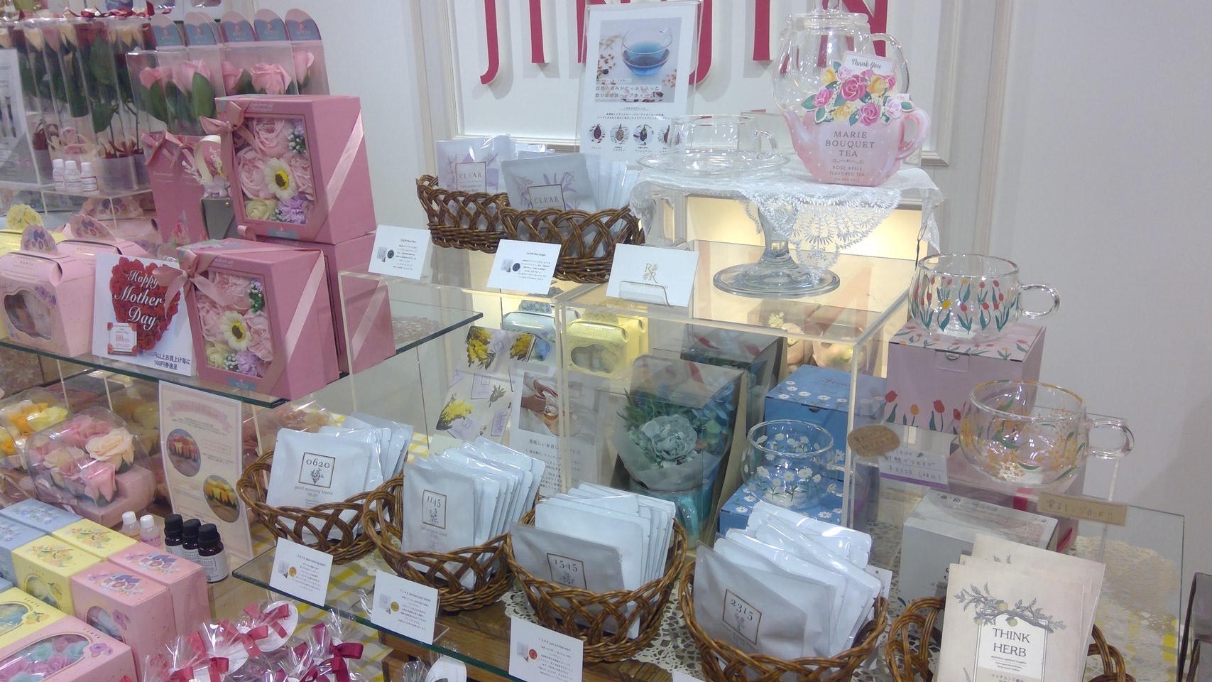 新規お取り扱い店舗のお知らせ